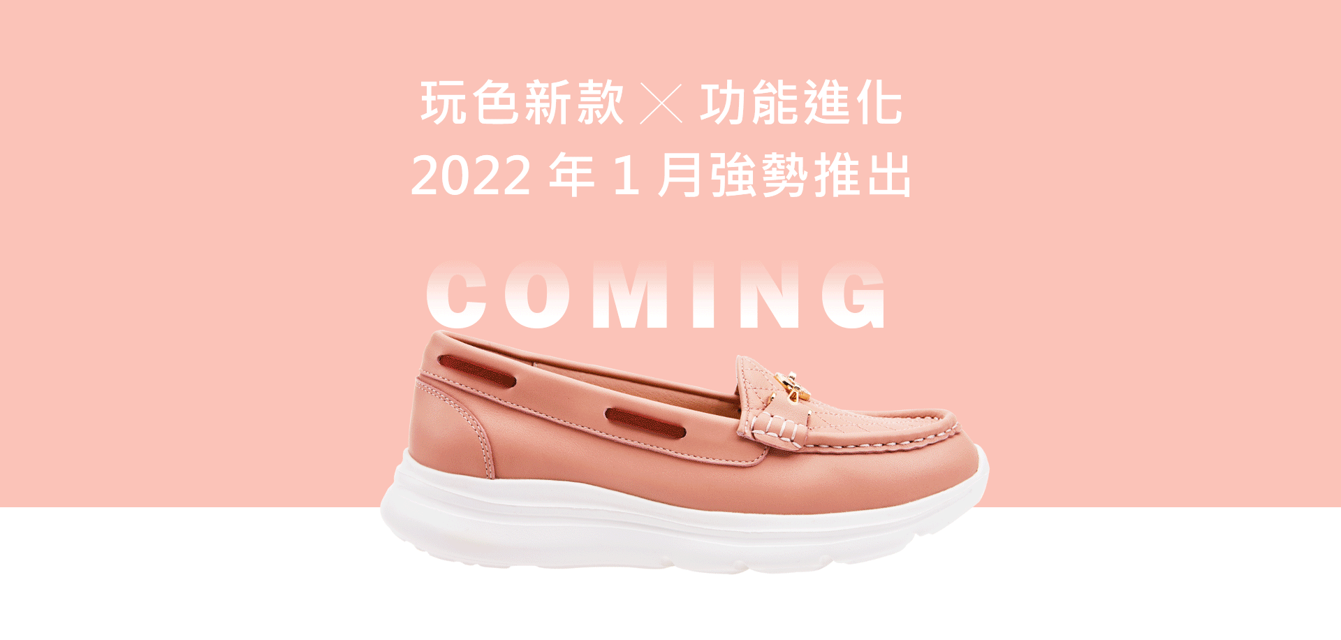 玩色新款X功能進化2021年1月強勢推出