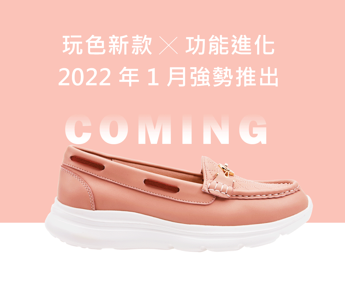 玩色新款X功能進化2021年1月強勢推出