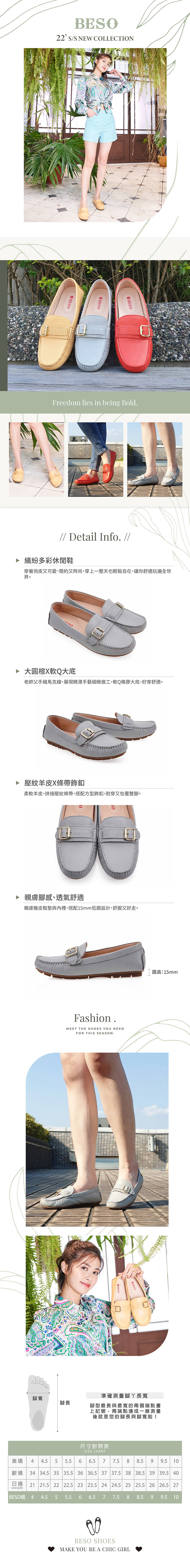 BESO 柔軟羊皮壓紋條帶飾釦軟Q底休閒鞋-莫蘭迪藍-阿瘦官方購物網