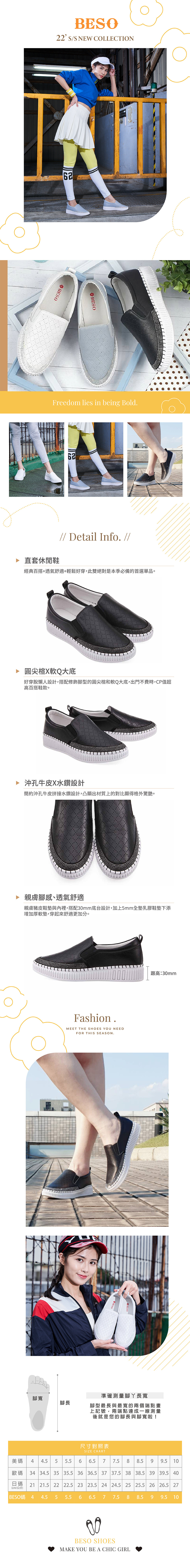 BESO 牛皮異材質拼接絨布燙鑽休閒鞋-黑色-阿瘦官方購物網